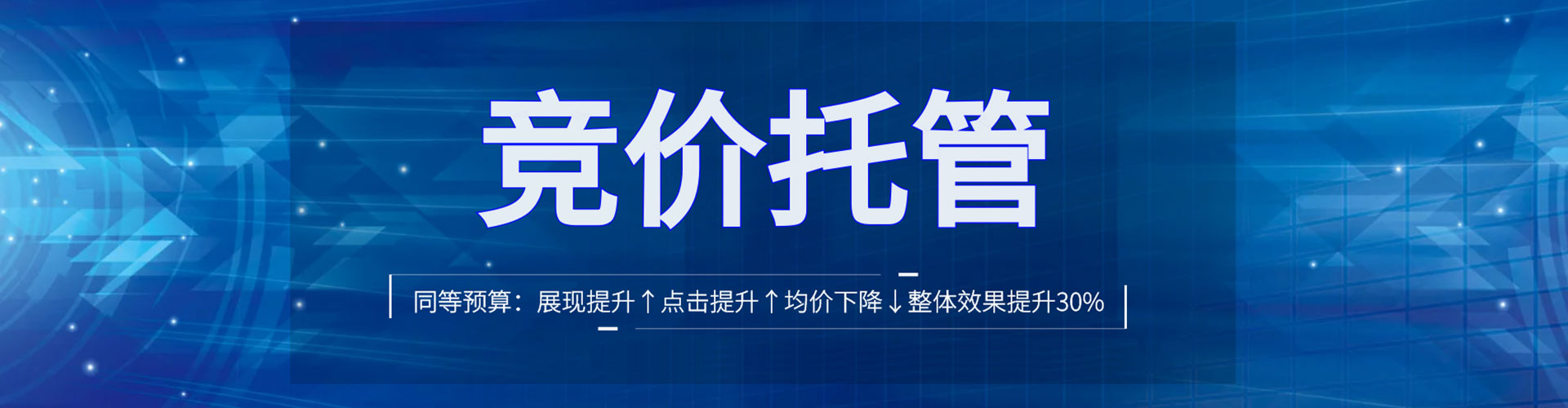 河池如何做sem